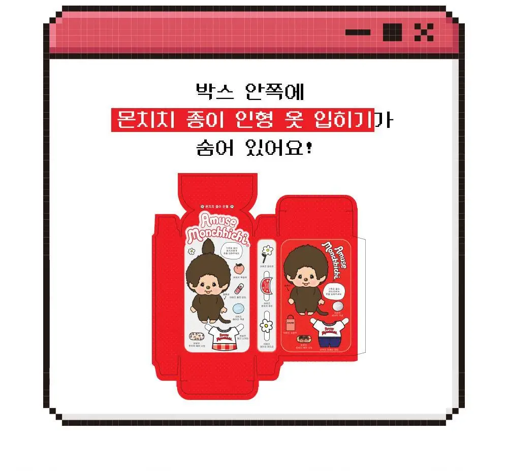 [몬치치 콜라보] 어뮤즈 세라믹 스킨 퍼펙터 쿠션 (리필+몬치치 헤어시트 증정) 상세페이지 10